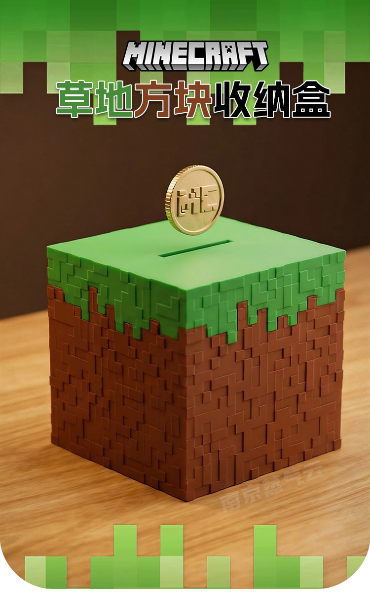 Gaming Console Minecraft - 10cm Minecraft Grass Cube Theme Desktop