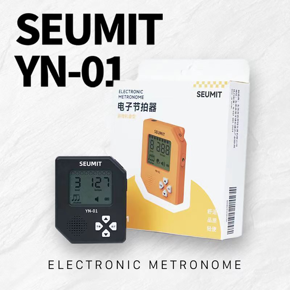 Seumit YN-01 Electronic Metron - Handheld Gaming Console ulasan dan harga